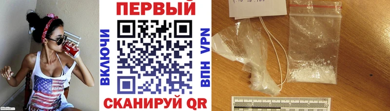 АМФ 97% Дмитровск