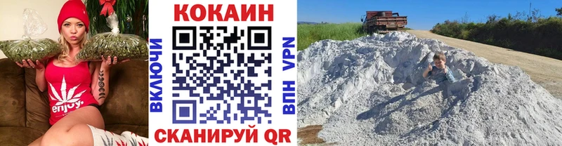 КОКАИН Эквадор  дарк нет клад  Дмитровск  где продают  