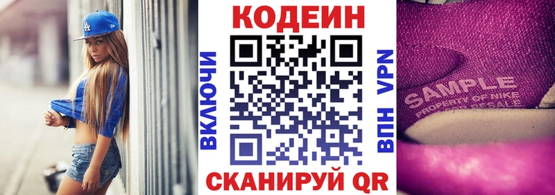мега tor  наркотики  Дмитровск  Codein Purple Drank 