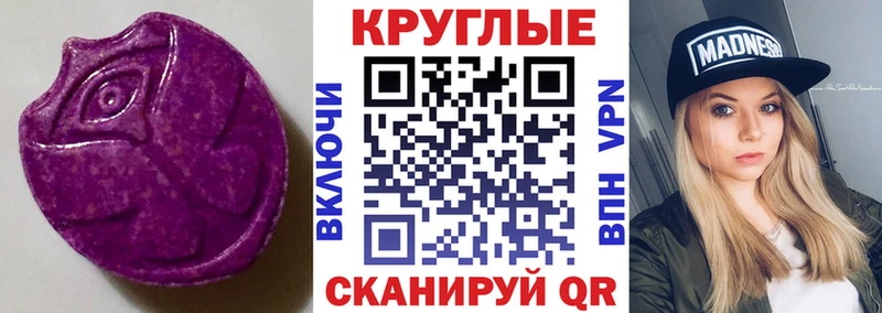 сколько стоит  блэк спрут как зайти  ЭКСТАЗИ 300 mg  Дмитровск 