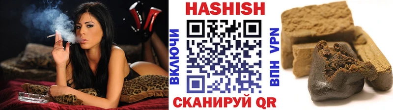 купить  сайты  Дмитровск  Гашиш Cannabis 