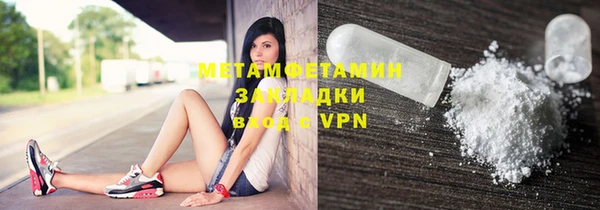 амфетамин Приозерск