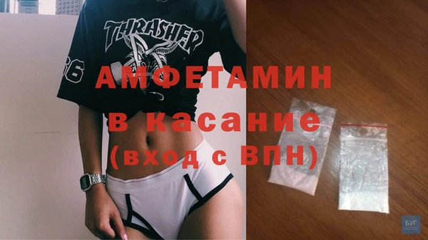 mdma Верхний Тагил