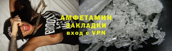 альфа пвп Верхнеуральск