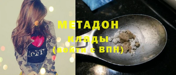 mdma Верхний Тагил