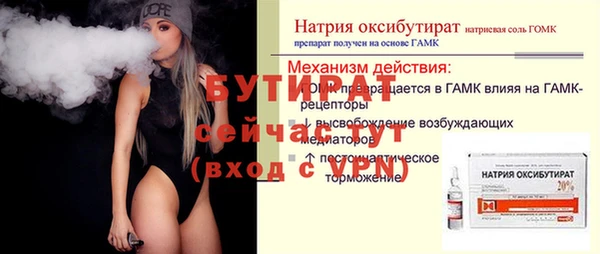 амфетамин Верея