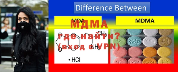 амфетамин Верея