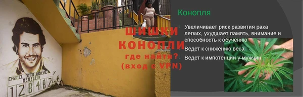 амфетамин Верея