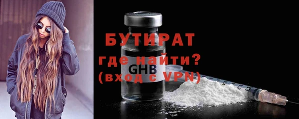 амфетамин Верея
