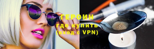 амфетамин Верея