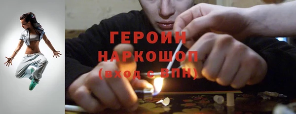амфетамин Приозерск