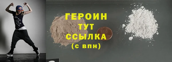 mdma Верхний Тагил