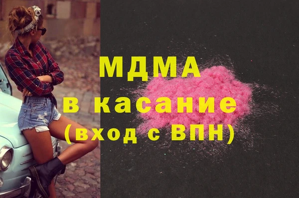 бутик Вязьма
