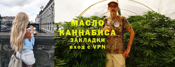 амфетамин Верея