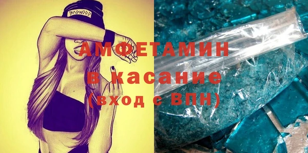 амфетамин Приозерск