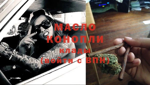 mdma Верхний Тагил