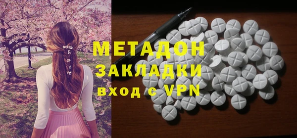 mdma Верхний Тагил
