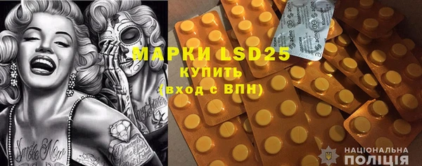 амфетамин Верея