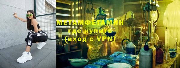 альфа пвп Верхнеуральск