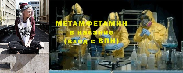 амфетамин Верея