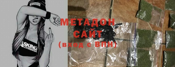 mdma Верхний Тагил
