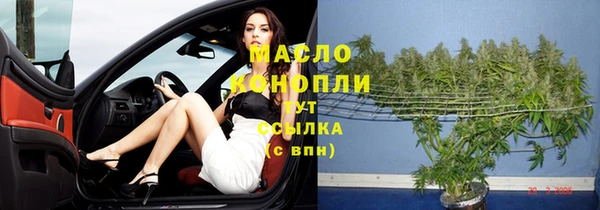каннабис Вяземский