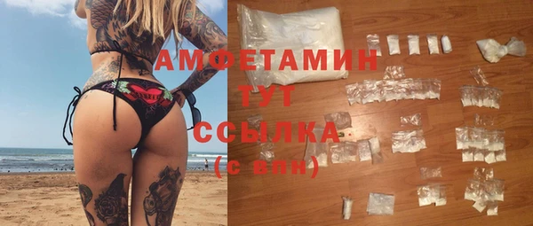 амфетамин Верея