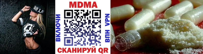 MDMA VHQ  Дмитровск 