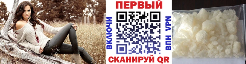 мега зеркало  где купить   Дмитровск  МЕТАМФЕТАМИН Methamphetamine 