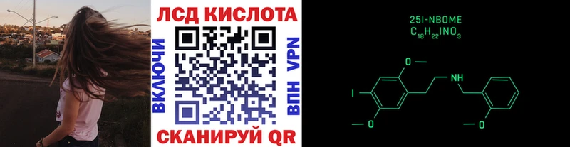 Марки N-bome 1500мкг  Дмитровск 