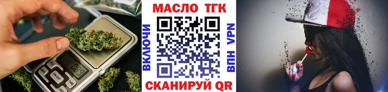 блэк спрут ONION хочу наркоту Дмитровск Дистиллят ТГК Wax